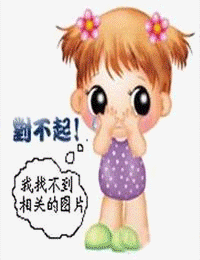 石头 1974